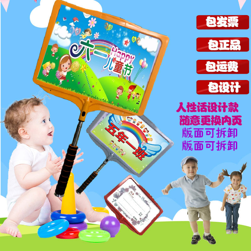 手举牌接机牌伸缩双面旅游牌引导牌迎宾牌运动会班级牌举手牌