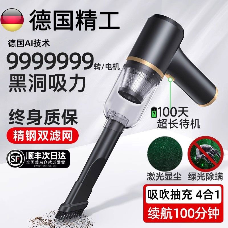 德国车载吸尘器无线车用超强大吸力汽车强力功率手持车内迷你