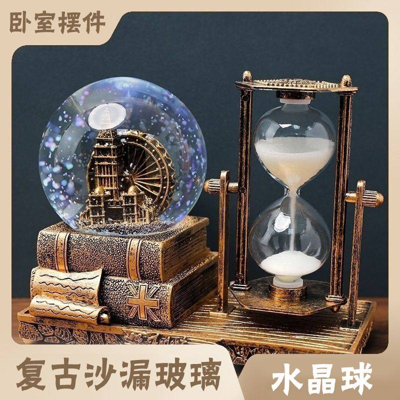 复古沙漏计时器水晶球音乐八音盒发光生毕业生日节
