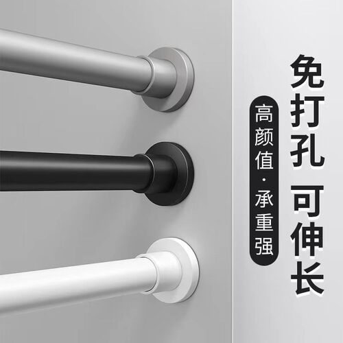 免打孔伸缩杆安装晾衣杆衣架窗帘挂杆浴帘杆门帘衣柜撑嚛