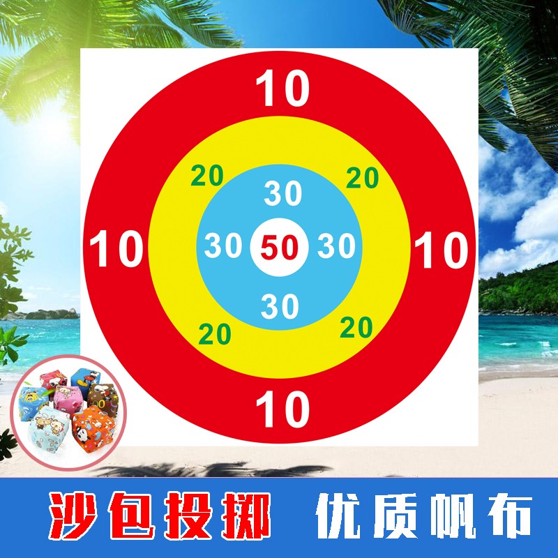 沙包投掷盘掷准靶盘户外团建拓训练器材团队趣味运动会道具