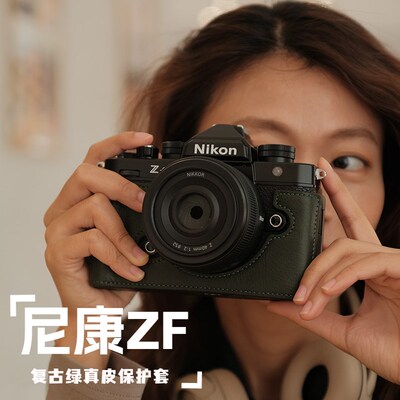 EN尼康zf手柄真皮保护套ZF皮套zf相机包ZFCNnZF保护壳