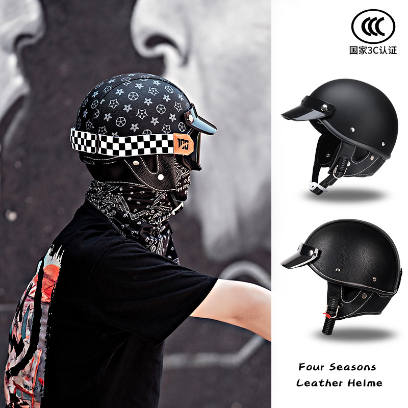 日式复古头盔四季男女皮盔半盔安全盔安全帽女式头盔