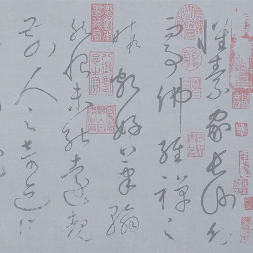 怀素草书自叙帖写布 毛笔书法仿宣纸免清描红循环练字