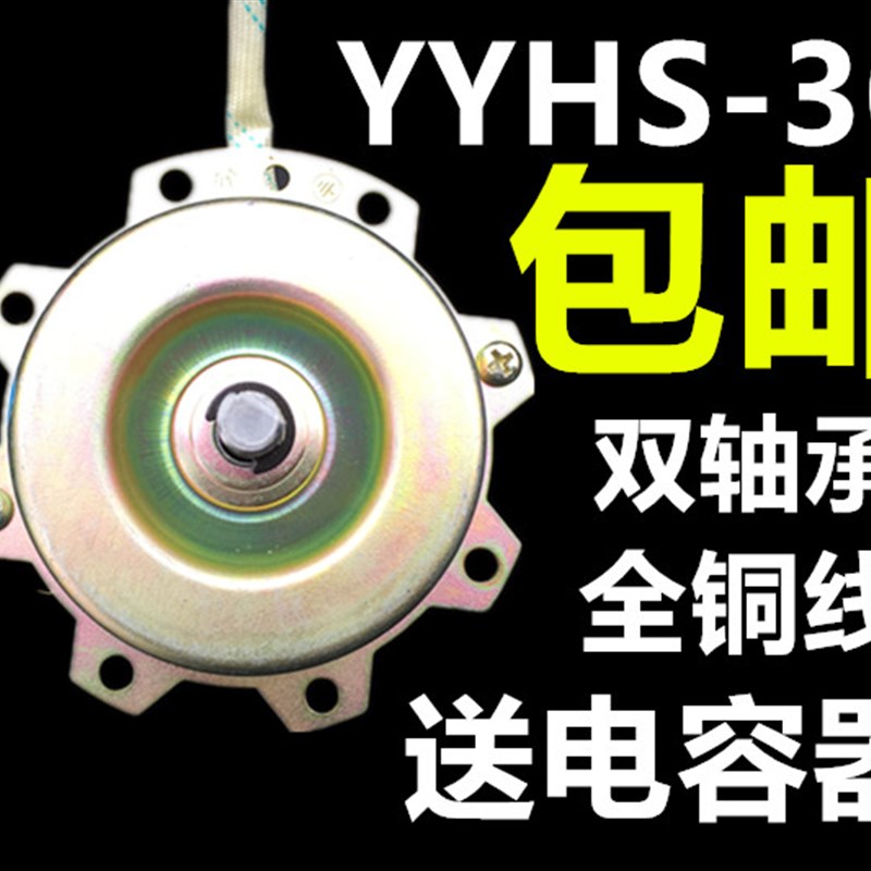 浴霸集成吊顶换气扇排风扇华诚 滚珠全小马达