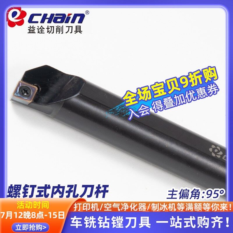 益诠数控内孔车刀杆镗孔弹簧钢抗震刀杆加长柄小头内径刀
