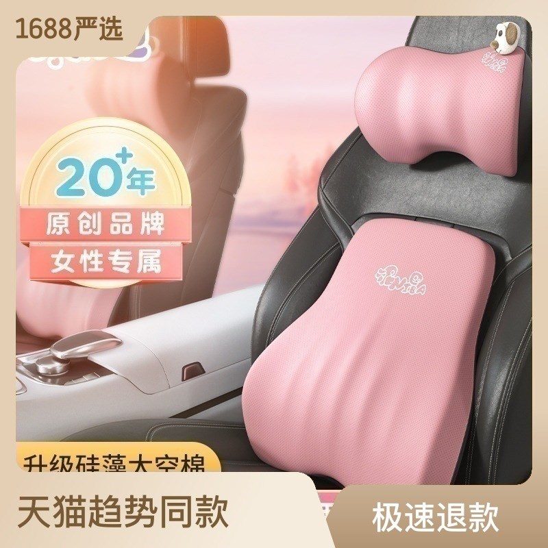 爱车屋运动汽车头枕护颈枕座椅腰枕记忆棉车载腰靠枕车上车