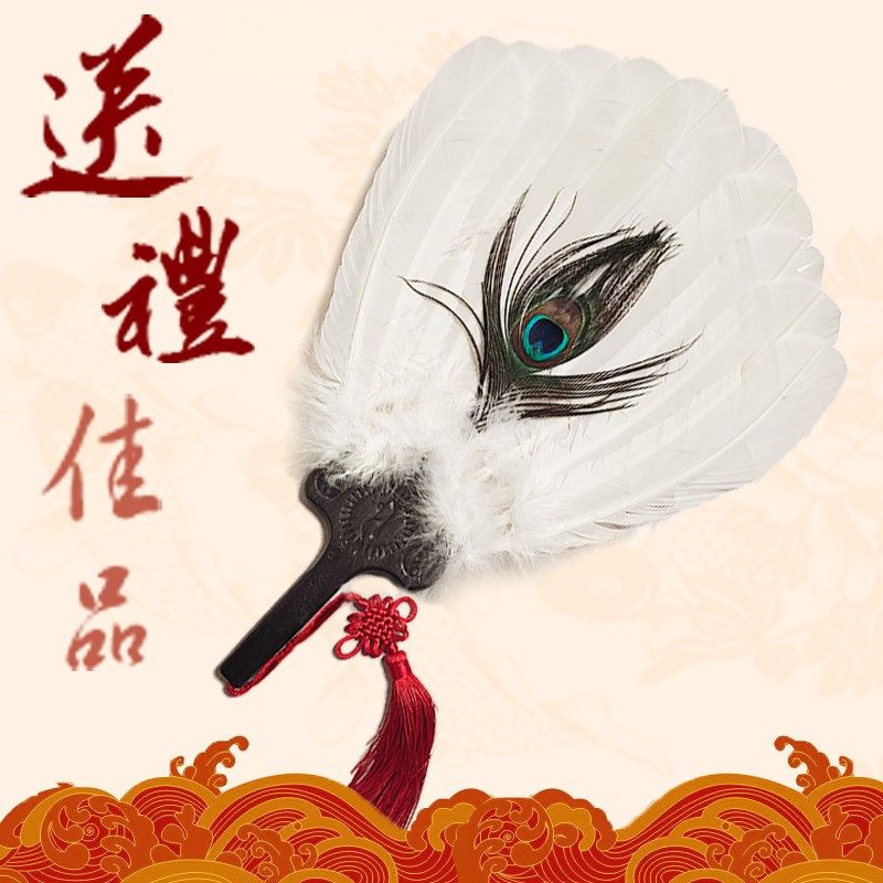 白火鸡羽毛扇鹅毛扇中国传统手工艺扇白色孔明扇诸葛亮八卦扇