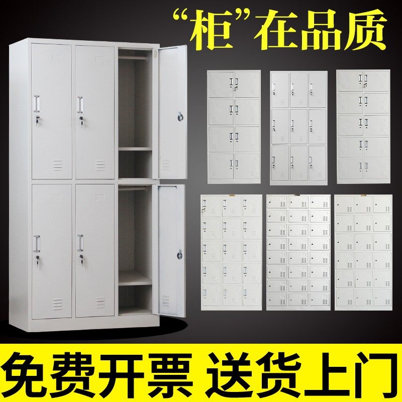 更衣柜员工储物柜铁衣柜鞋柜浴室美容院储存柜存物柜六门换衣柜