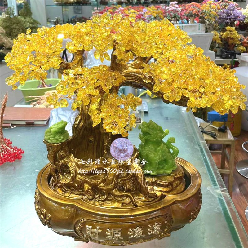 天然黄晶发财树聚宝盆流通电球玄关酒柜搬家
