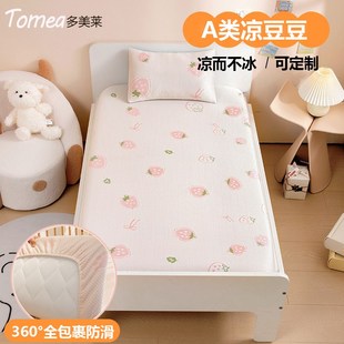 婴儿床床笠冰丝夏豆豆凉席90x190定制拼接床a床单幼儿园儿童软席
