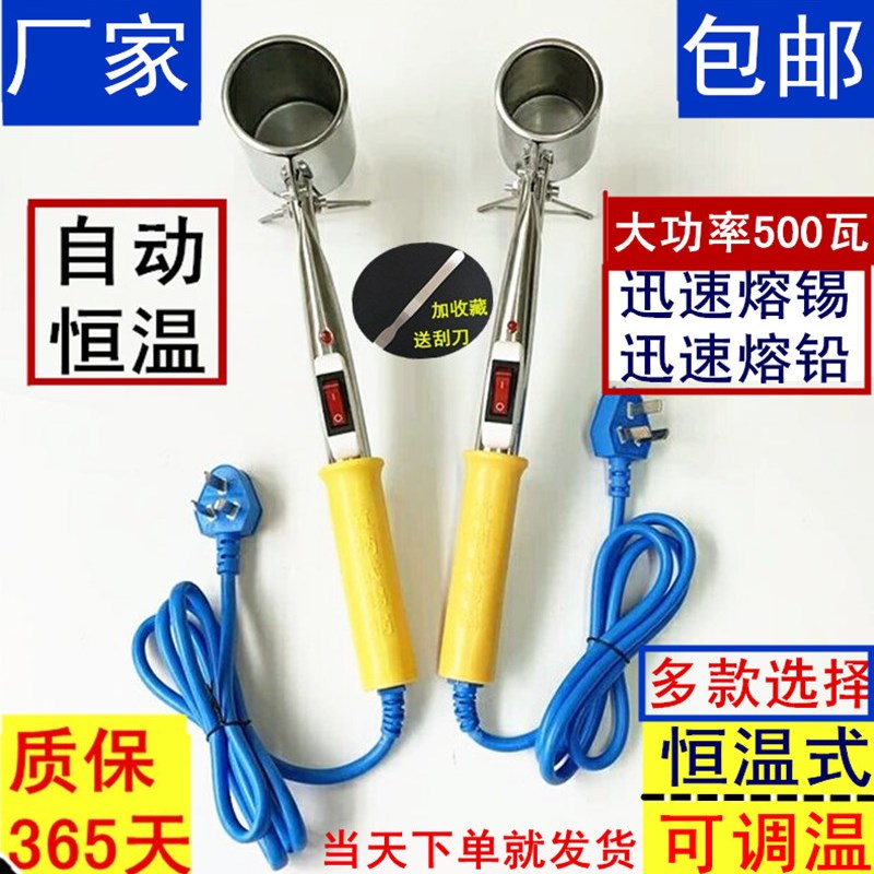 恒温焊锡锅手提式熔锡炉铅熔锡锅瓦瓦家装电工熔铅炉