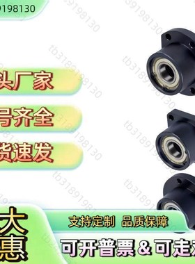 带扣环双轴承组件BGRBB6000ZZ-25/BGSBB6000ZZ-25/BGCBB6000ZZ-