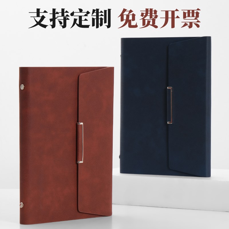 A5三折页活页笔记本磁吸搭扣皮面办公记事本可拆卸定制可印logo