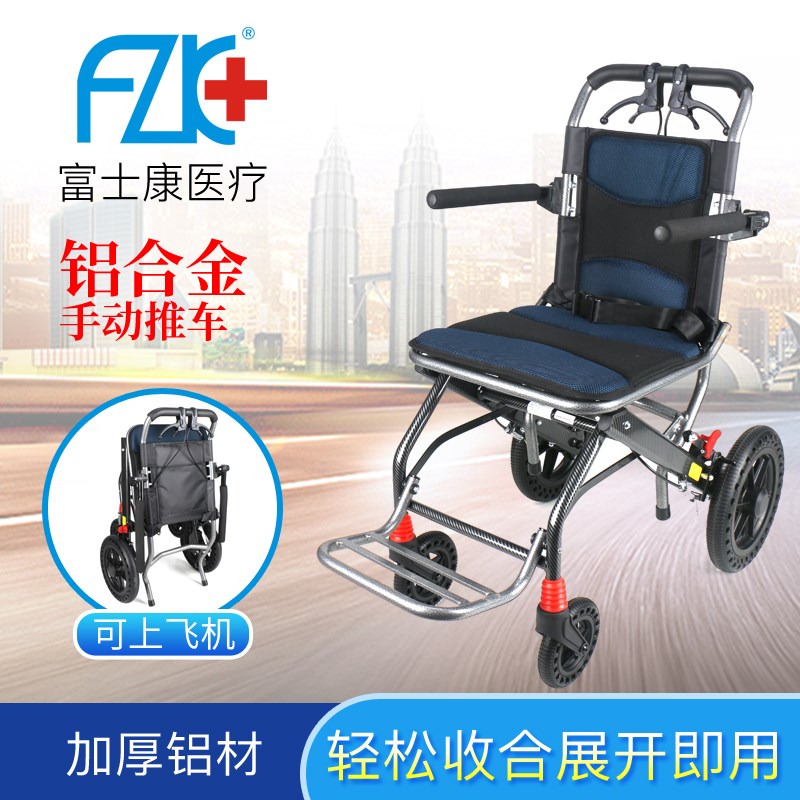 康老人折叠助步车购物车手推车轻便助行器飞机旅行轮椅