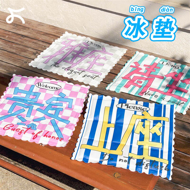 冰丝坐垫汽车夏季凉垫室久坐餐椅垫夏天垫