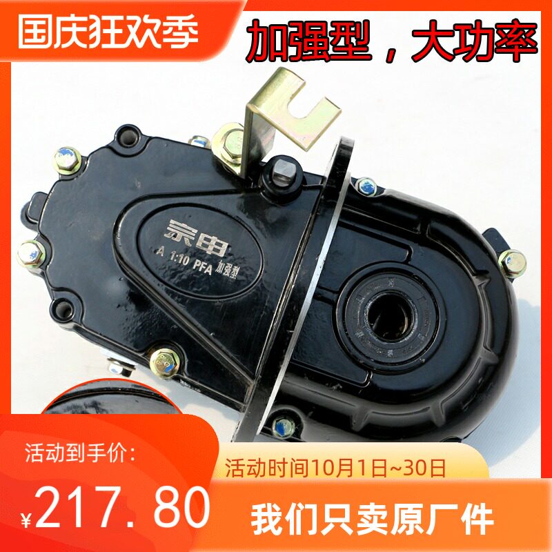 宗申电动三轮车加强型后桥牙包半轴齿齿一体变差速器