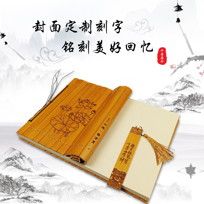 复古速写素描本古中国风定手工绘画本空白生涂鸦留言本