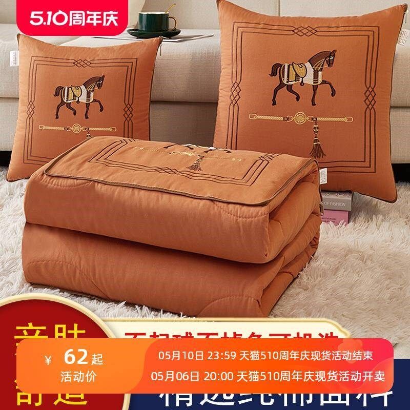 暖手抱枕三合一被子两用毯子室午睡毯可插手沙发靠枕靠垫枕头,居家布艺,抱枕被,淘宝优惠券,粉丝福利购,淘宝优惠卷