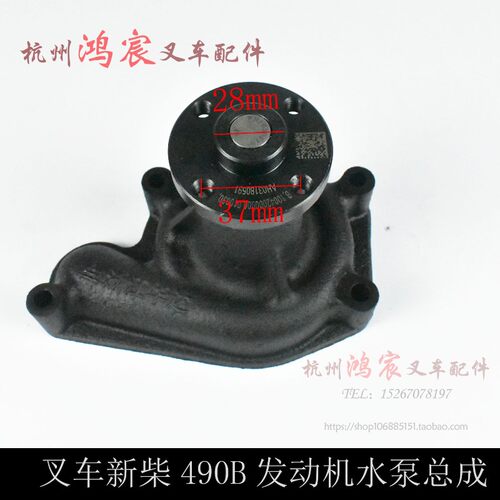 新柴叉车总成杭叉台励福浙江华达发动机