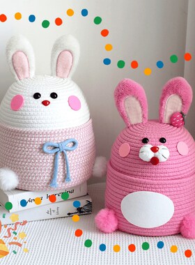 玩偶兔子手工编织客厅阳台卧室书房茶几收纳整理筐箱篮盒