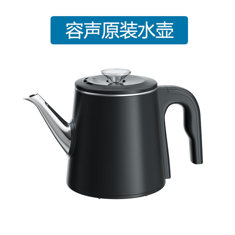 容声烧水壶单壶电热茶炉壶不要底座通用型大容量养生壶 四环