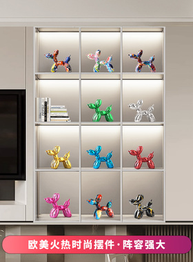 气球狗乔迁高档客厅室桌面摆饰酒柜电视柜家居装饰品