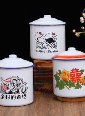 搪瓷杯怀旧老式洋瓷缸喝铁茶杯复古号口盅瓷缸杯