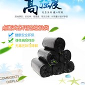 直销黑色家用加厚大号收纳袋点断型塑料垃圾袋小号卷装