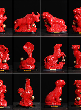 红色陶瓷描金十二生肖全套简约客厅室工艺品摆放装饰
