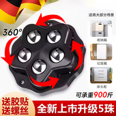 德国粘贴式 万向轮迷你尼龙钢滚珠轮子滑轮底座免打孔家具移动静音