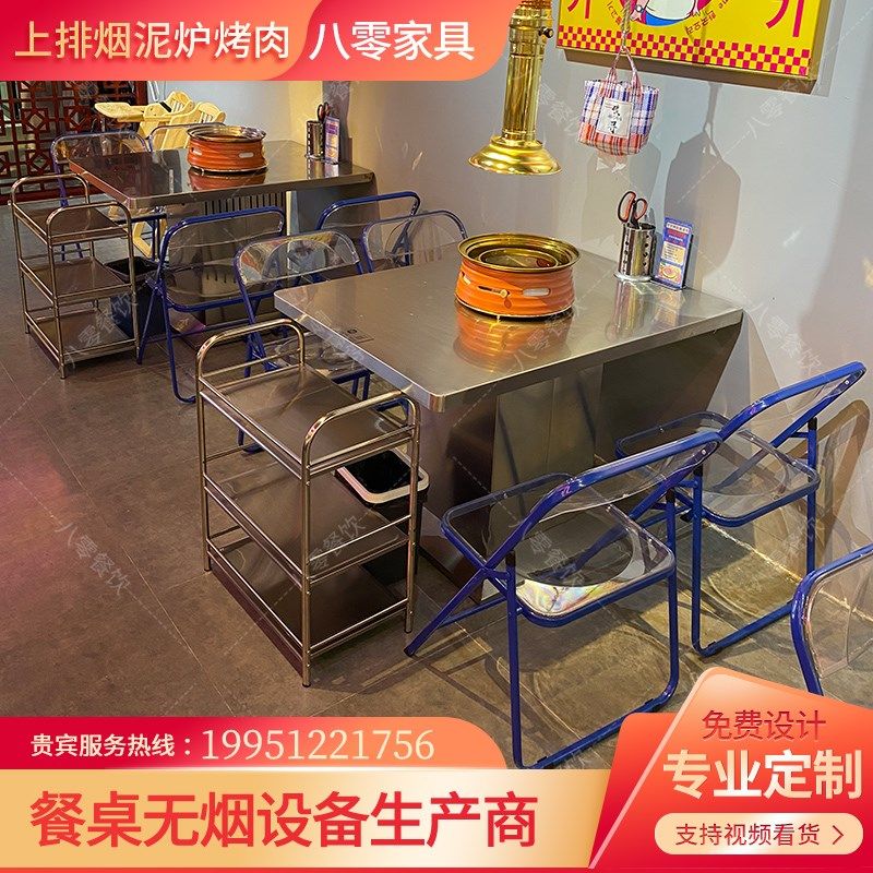 大理石日式自助烤涮一体无烟火锅烧烤桌餐厅下排烟烤肉桌子椅组合,商业/办公家具,烤肉桌,淘宝优惠券,粉丝福利购,淘宝优惠卷