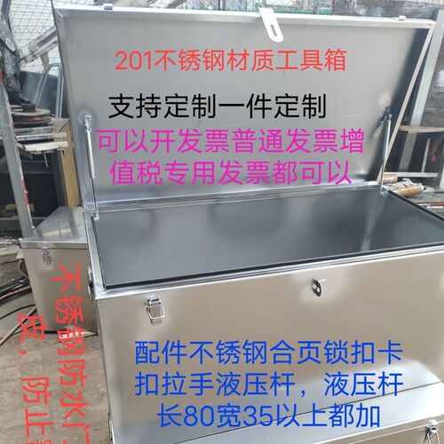 工具箱号储物盒加厚手提箱机电家电维修做尺寸