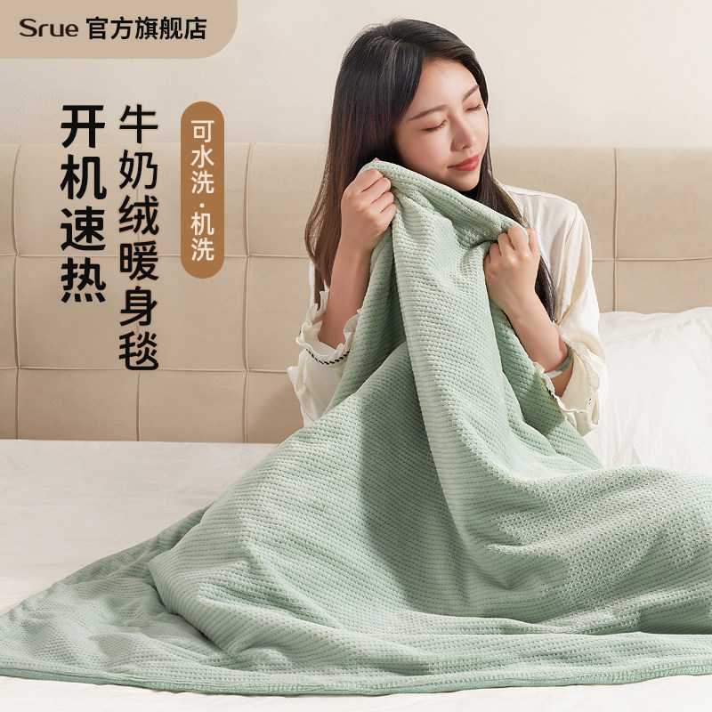 ue电热盖毯盖腿披肩家用室单人沙发可水洗电褥子暖身毯