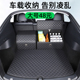 汽车收纳箱后备箱收纳盒整理尾箱车载用品大全实用车内装 饰储物箱