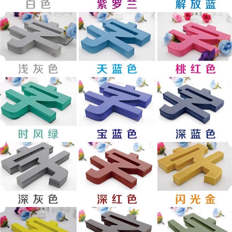 门头广告牌字发光字雪弗字招牌定做背景墙C立体简约,商业/办公家具,广告牌/标识牌,淘宝优惠券,粉丝福利购,淘宝优惠卷