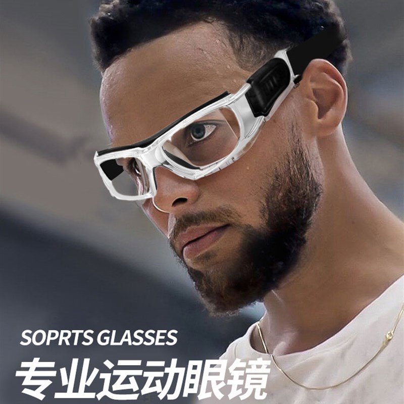 运动护目镜可戴眼镜足球打篮球近视骑行风雾带度数跑步羽毛球