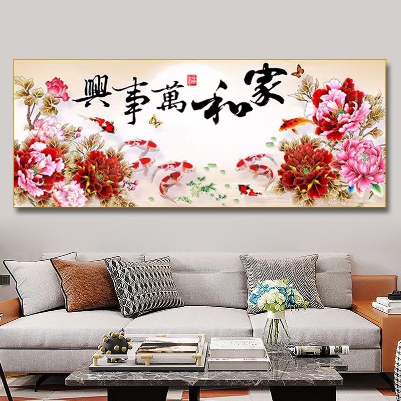 家和万事兴客厅钻石画满钻牡丹九鱼图点贴钻十字绣0砖石绣,居家布艺,钻石绣,淘宝优惠券,粉丝福利购,淘宝优惠卷