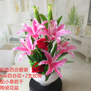 恋之艺仿真花百合玫瑰假花室内餐桌装饰品摆设花瓶插花绢花