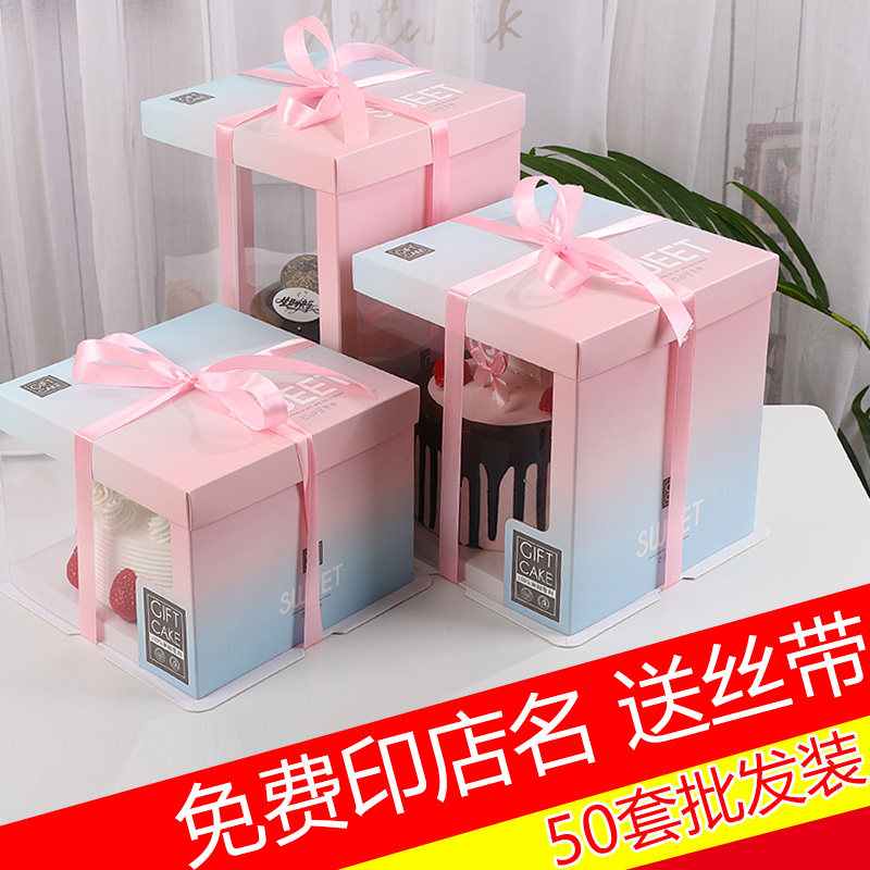 蛋糕方盒六寸八寸十寸十二寸生日包装盒半盒蛋糕盒
