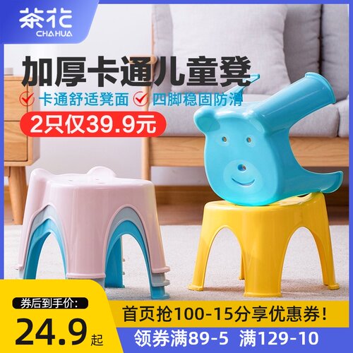 加厚板凳婴儿童号矮登宝宝滑浴室垫脚凳胶凳