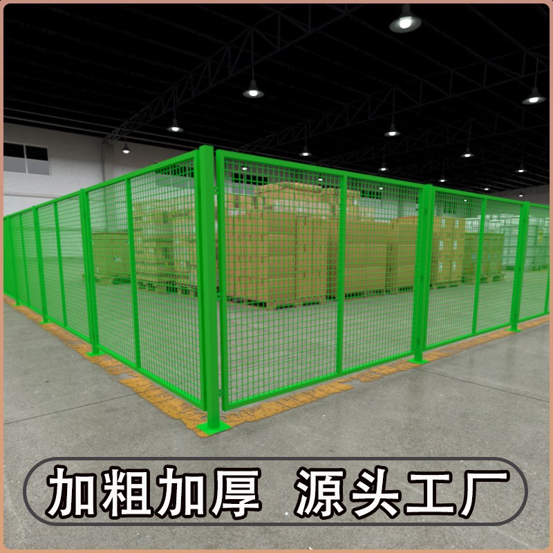 工厂车间围栏仓库隔离网户外安全护栅栏工地围网护栏围栏网