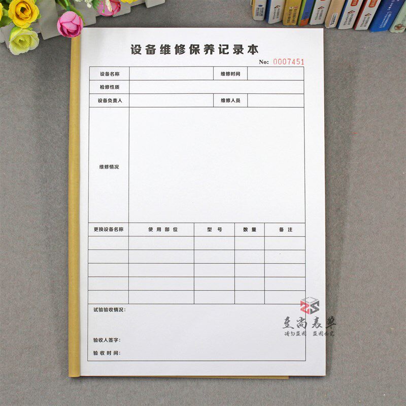 机械设备维修保养本仪器使用工厂设备设施运行检查巡检表定做