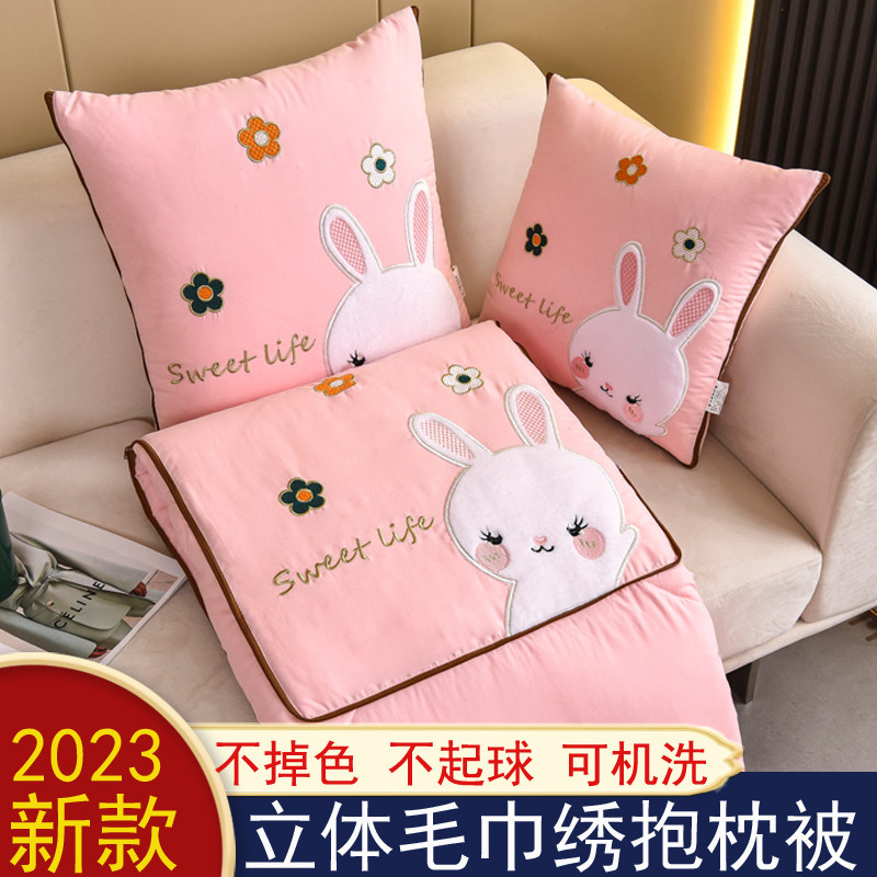 抱枕被子两用靠枕空调被汽车载午睡多功能折叠枕头毯子二合一,居家布艺,抱枕被,淘宝优惠券,粉丝福利购,淘宝优惠卷