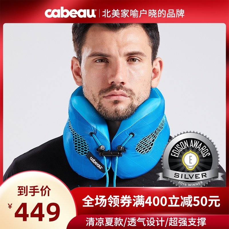 Ceu u型枕c护颈枕记忆棉颈椎枕室睡枕飞机旅行枕头,床上用品,U型枕/便携枕,淘宝优惠券,粉丝福利购,淘宝优惠卷