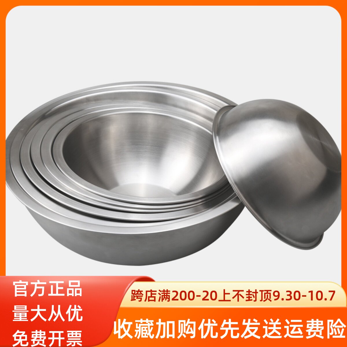 三能打蛋盆加厚圆形厨房用和面盆洗菜盆工具