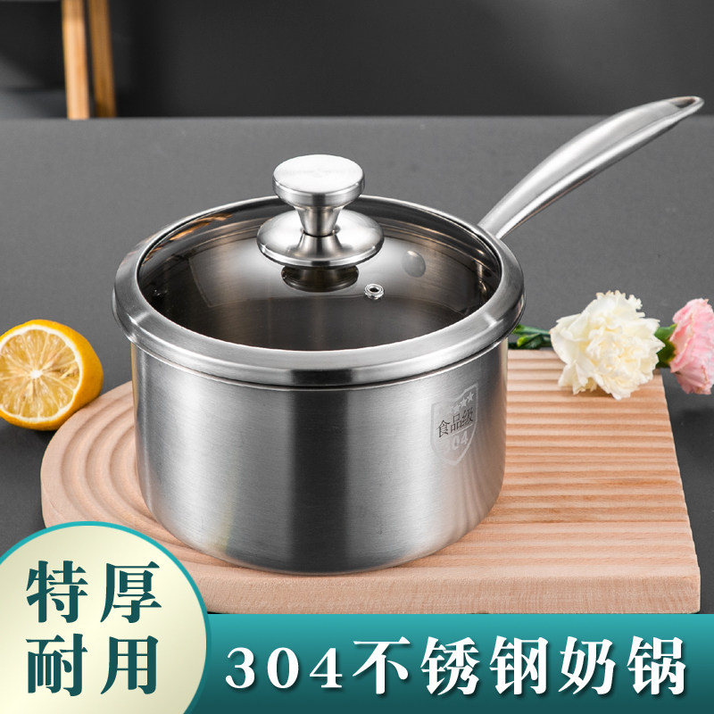宝宝辅食锅婴儿熬粥小孩煮粥煲粥多功能小奶锅蒸锅
