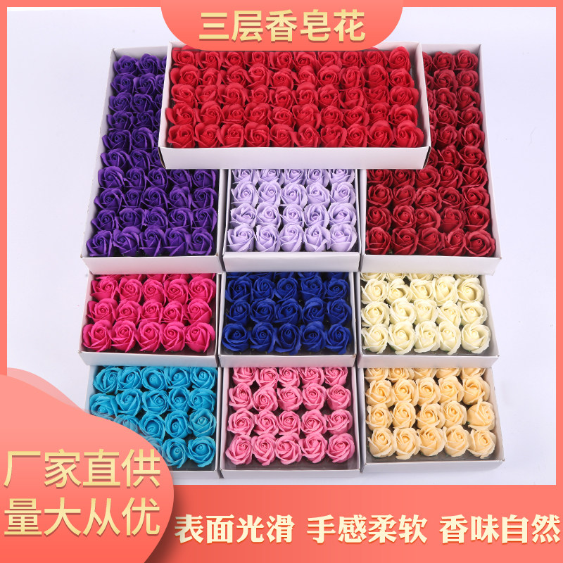 情人节玫瑰花三层玫瑰香皂花头仿真永生肥皂花束手工包装材