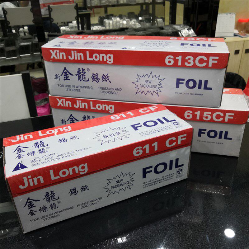 烧锡纸加厚烤肉铝箔纸酒店烧腊铝箔纸开心花甲粉锡纸