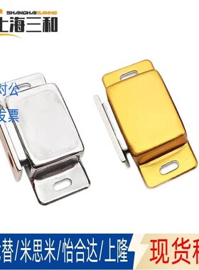 同怡合达HFU04-31/45/75铝合金磁吸HFU05-45/75不锈钢磁力扣MPH56